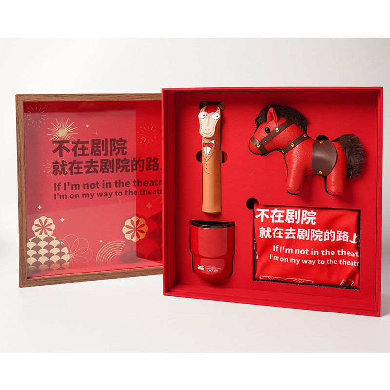 2026好戏加“马“新年礼盒抓马签名笔套装随行咖啡杯送人礼物图片
