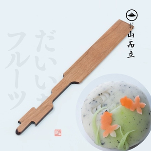 日本和菓子工具一文字蓖曲刃蓖压花工具茶菓子模具糕点模具