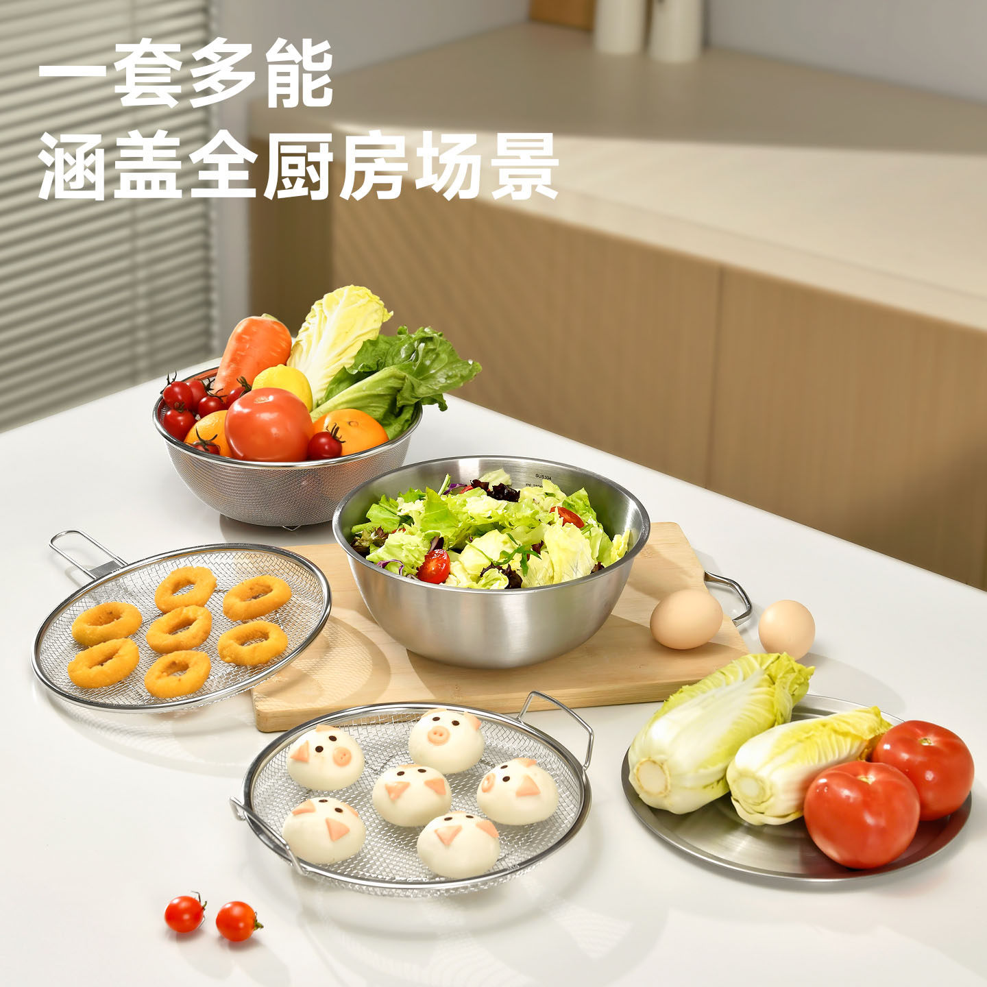 304 不锈钢厨房备菜沥水篮洗菜盆单柄双柄滤网沥油盘沙拉碗五件套,餐饮具,洗菜盆/沥水篮/漏水筛,淘宝优惠券,粉丝福利购,淘宝优惠卷