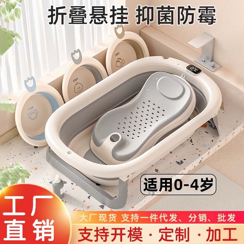 婴儿洗澡盆浴盆脸盆浴垫浴网宝宝儿童0-5岁折叠盆躺托新生儿澡盆,婴童用品,浴凳/浴台/站立架,淘宝优惠券,粉丝福利购,淘宝优惠卷