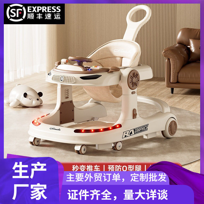 严选学步车宝宝防O型腿可折叠