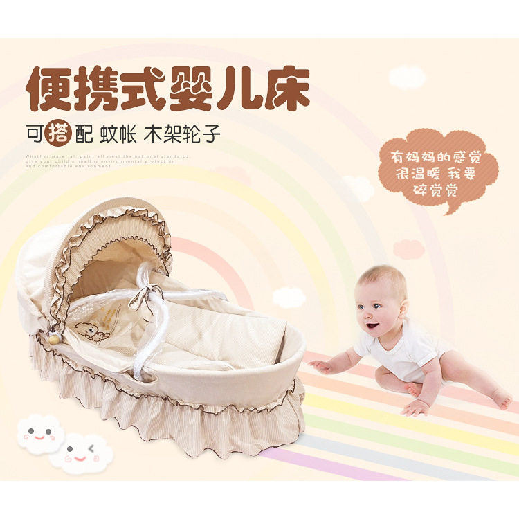 便携式宝宝提篮婴儿床bb床提篮玉米皮编织篮车载彩棉睡摇篮