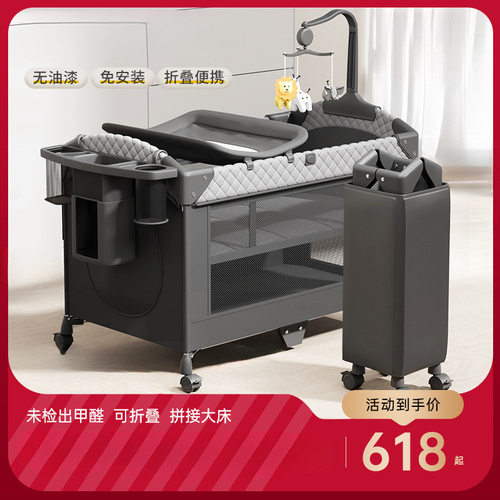 婴儿床可折叠拼接大床移动宝宝