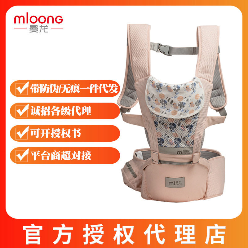 曼龙婴儿背带腰凳轻便四季多功能宝宝抱娃神器外出前后透气腰坐凳使用感如何?