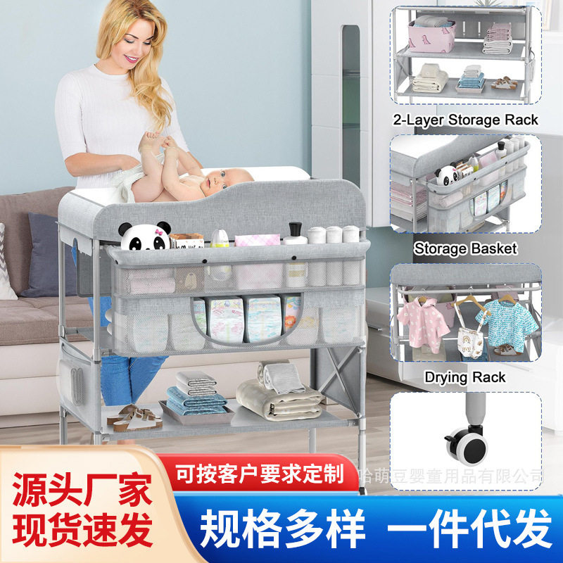 跨境 尿布台 婴儿护理台便携折叠式 多功能宝宝抚摸台家用可移动