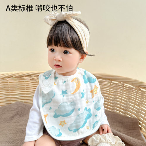婴儿围嘴口水巾竹纤维纱布加大a