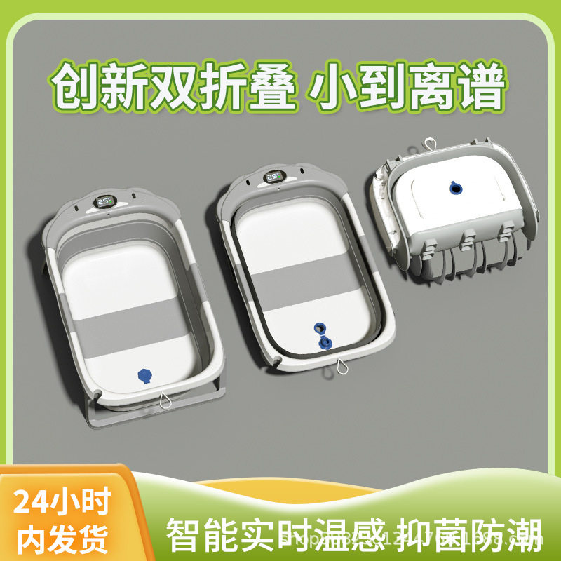 家用新生婴儿洗澡盆宝宝可坐可躺感温浴盆沐浴桶婴儿折叠浴盆,婴童用品,浴凳/浴台/站立架,淘宝优惠券,粉丝福利购,淘宝优惠卷