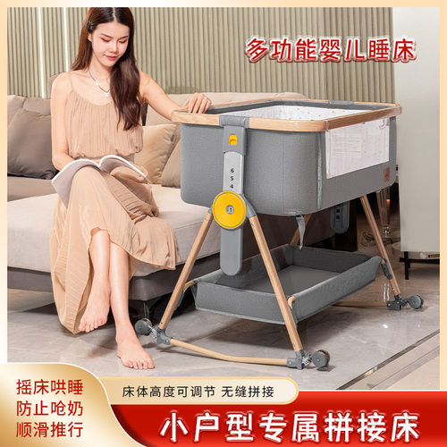 多功能婴儿床可移动宝宝床便携式折叠拼接大床新生儿摇篮仿生小床