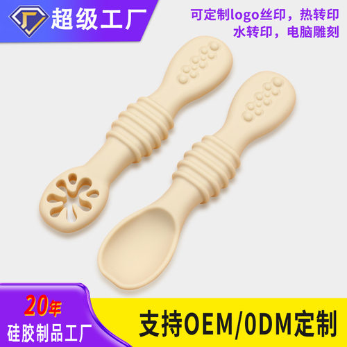 现货两件套宝宝喂养双头勺果泥勺
