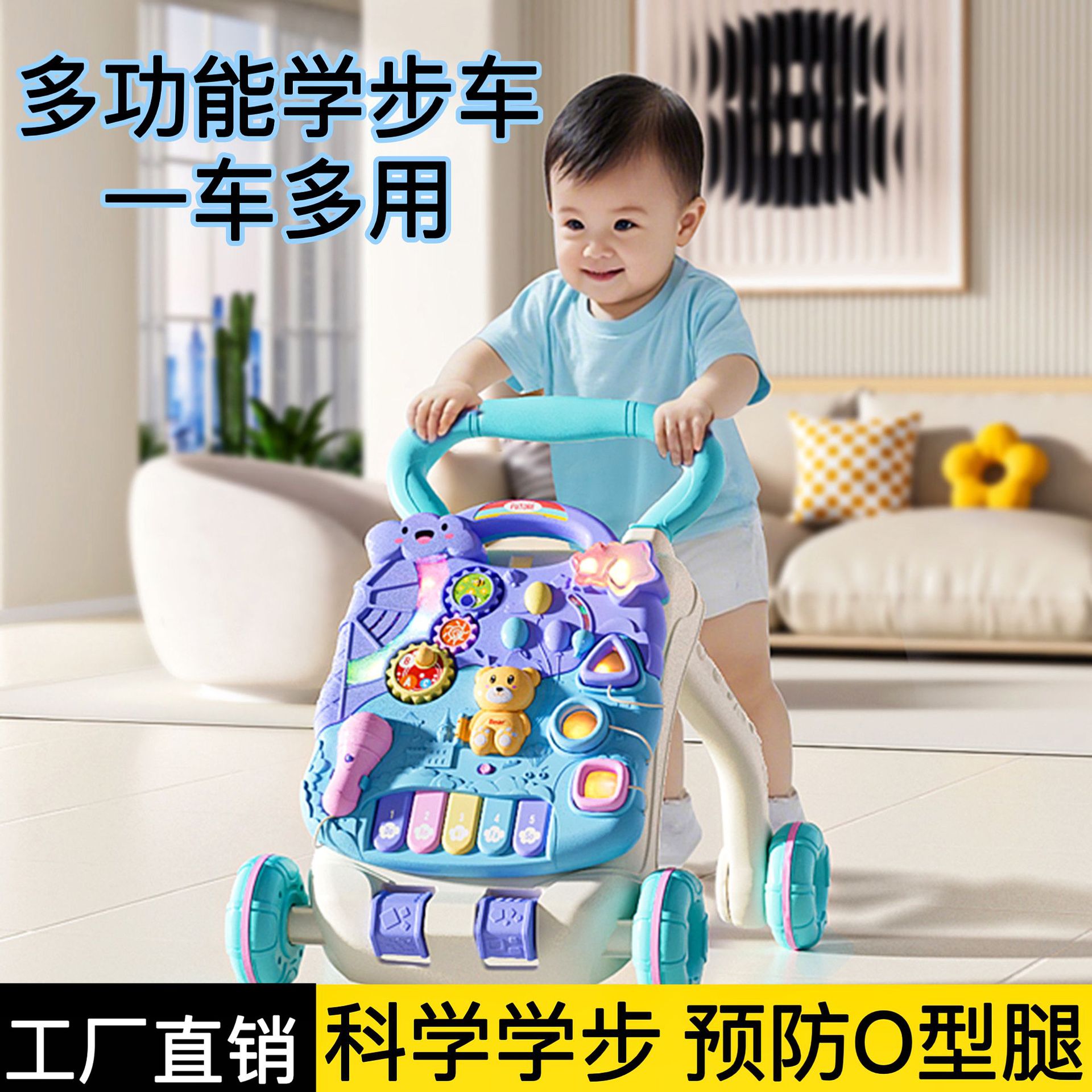 婴儿学步车手推多功能宝宝学走路