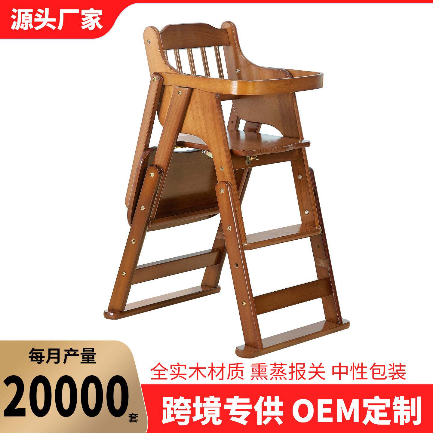 宝宝餐椅儿童餐桌椅子便携可折叠