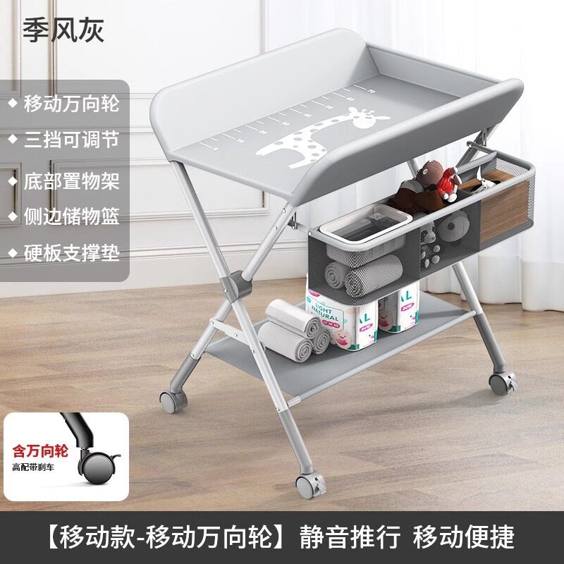 尿布台婴儿护理台便携式多功能可洗浴宝宝床上换尿布抚触台折叠