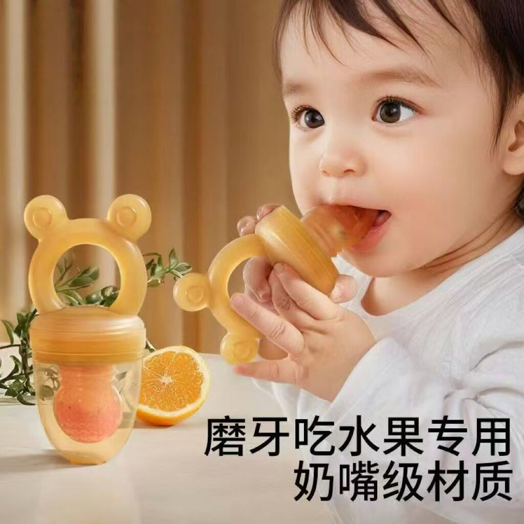 婴儿咬咬乐吃水果辅食器超软抗菌食品级纳米银硅胶宝宝咬咬乐现货