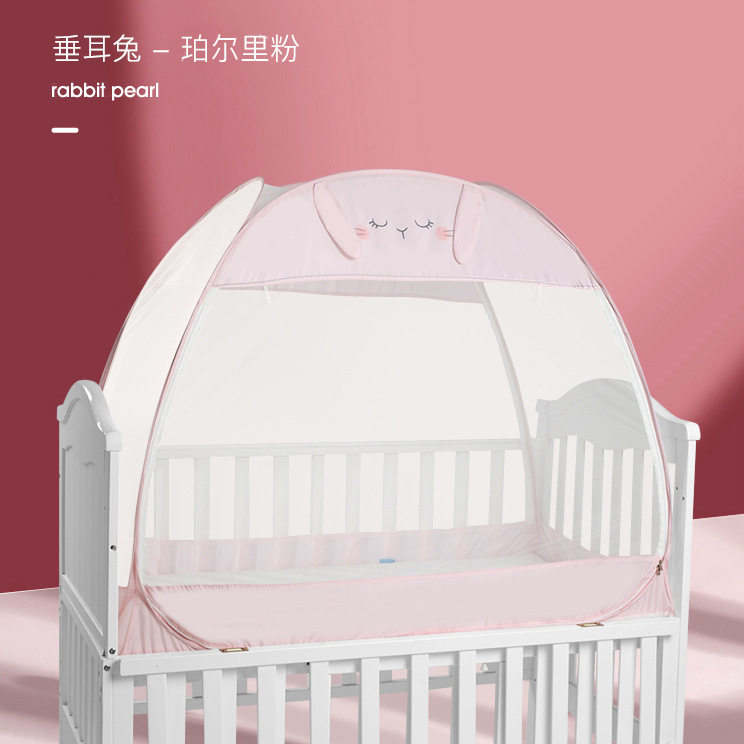 婴儿床蚊帐蒙古包魔术蚊帐宝宝防摔蚊帐罩通用免安装有底可折叠