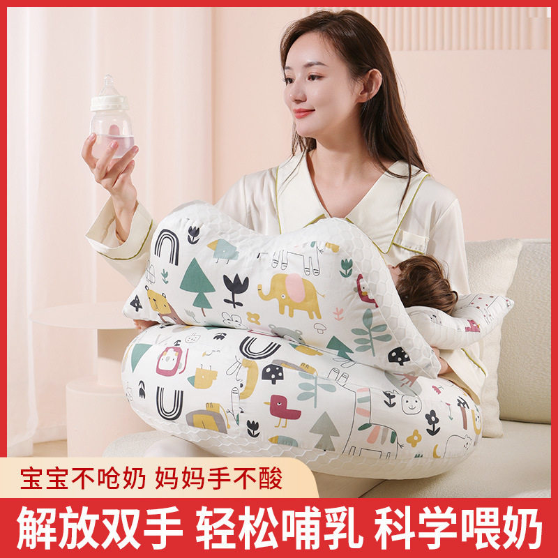 喂奶枕新生婴儿孕妇哺乳枕多功能喂奶枕缓解双手疲劳月子母婴用品