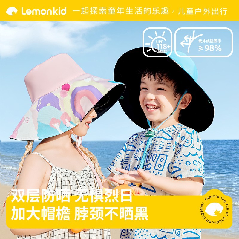 柠檬宝宝儿童防晒帽遮阳帽男女童