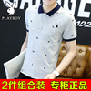 polo Short sleeved Embroidery Lapel Add fertilizer XL The fat Easy business affairs Borneol knitting T-shirt