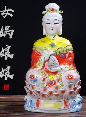 陶瓷女娲娘娘客厅摆件佛像