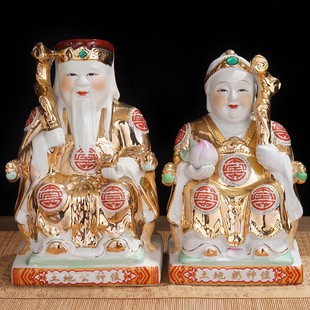 陶瓷金身土地公土地婆6寸-14寸土地爷土地奶佛像客厅居家落地摆件