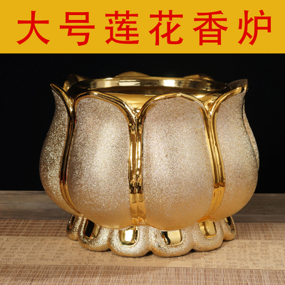 陶瓷特大号佛堂用品仙家祖先莲花