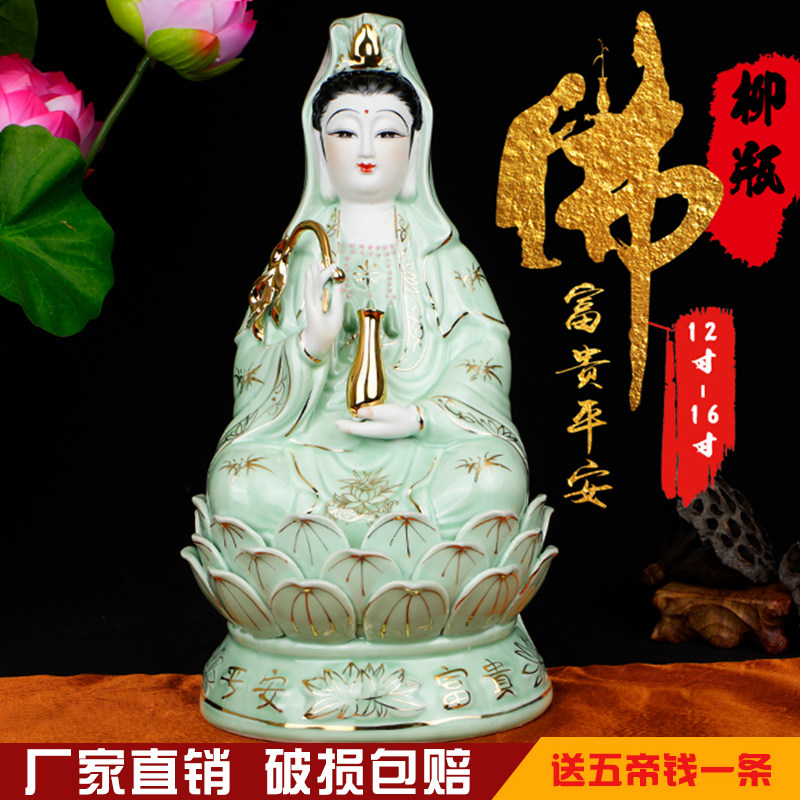 吉祥佛阁陶瓷坐莲南海绿衣观音佛像供奉摆件家用观世音菩萨神像