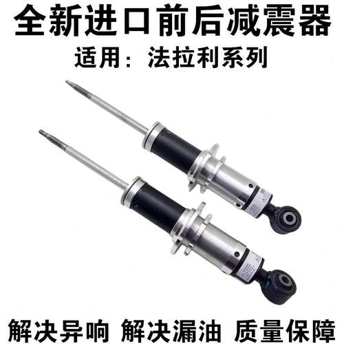 法拉利F458F599加州488减震器