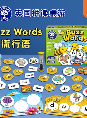流行语BuzzWords英文儿童桌游戏OrchardToys记单词教具自然拼读图