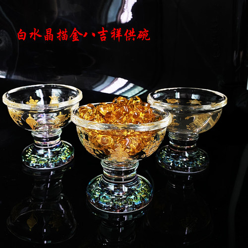 净水杯供水杯供佛杯吉祥水晶