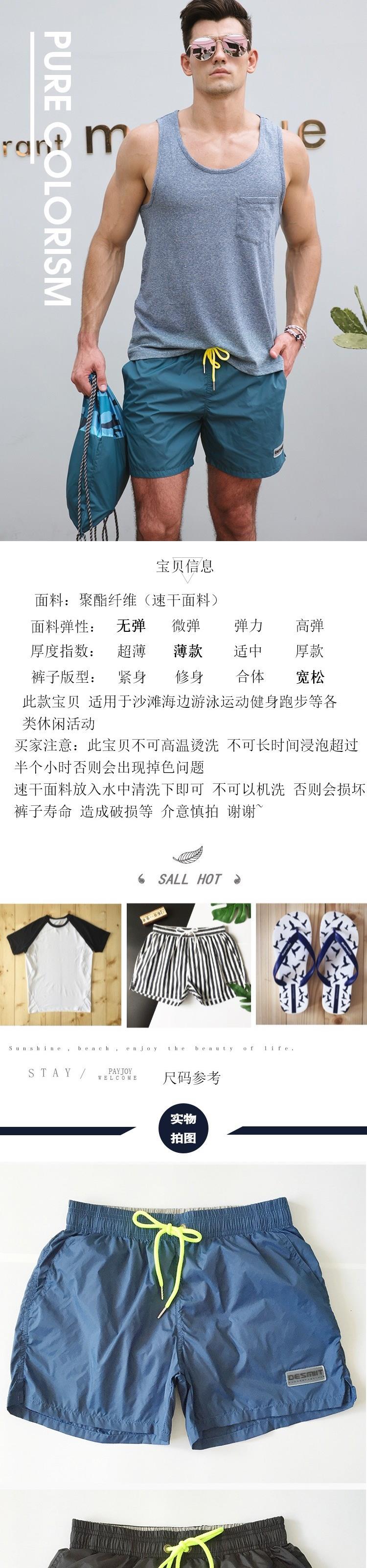 Quần short đi biển cho nam Quần dài màu đơn sắc 0 Tiện nghi bên bờ biển Khu nghỉ mát biển Đặt vải nhẹ Đồ lót lót - Quần bãi biển 	quần đi biển xịn