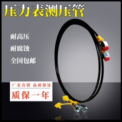 Ống đo áp suất 63MPa đồng hồ đo áp suất ống đo áp suất ống đo áp suất cao ống đo dầu thủy lực nối ống dụng cụ đường ống ống dầu thủy lực 1 2 ống dầu thủy lực 3 8