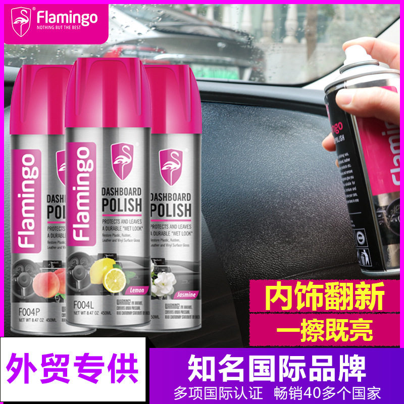 包邮Flamingo汽车表板蜡车蜡/划痕蜡/划痕釉