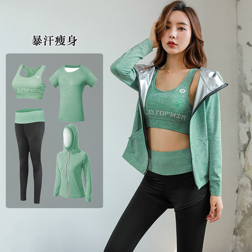 丁香路瘦身显瘦暴汗服女