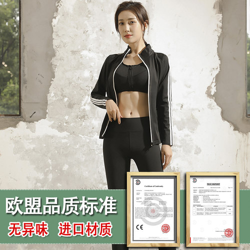 丁香路暴汗服女减肥燃脂