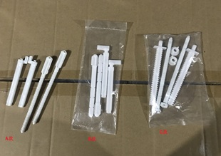 入墙式 水箱面板按钮配件固定杆长螺丝 嵌入式 隐藏式
