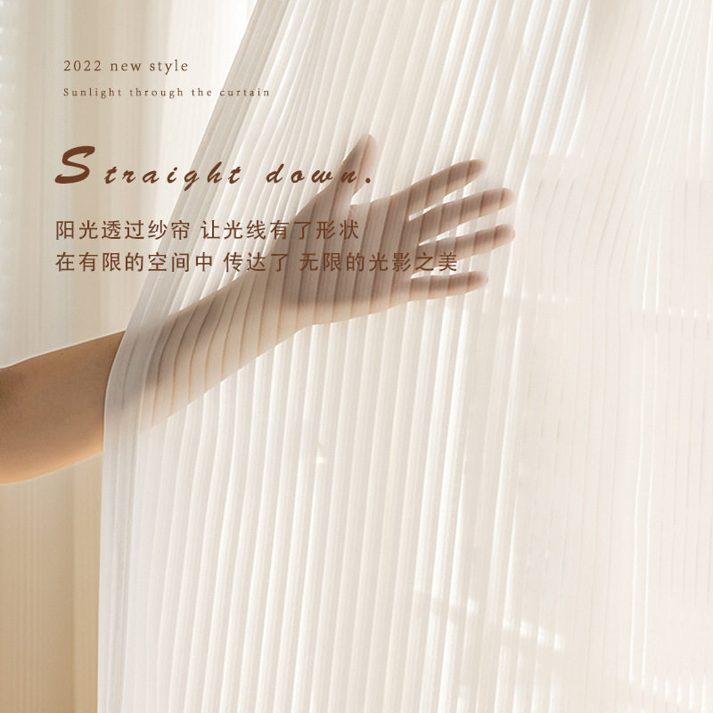 纯白色竖百叶纱帘网红窗纱白纱透光不透人阳台飘窗白色薄纱窗纱