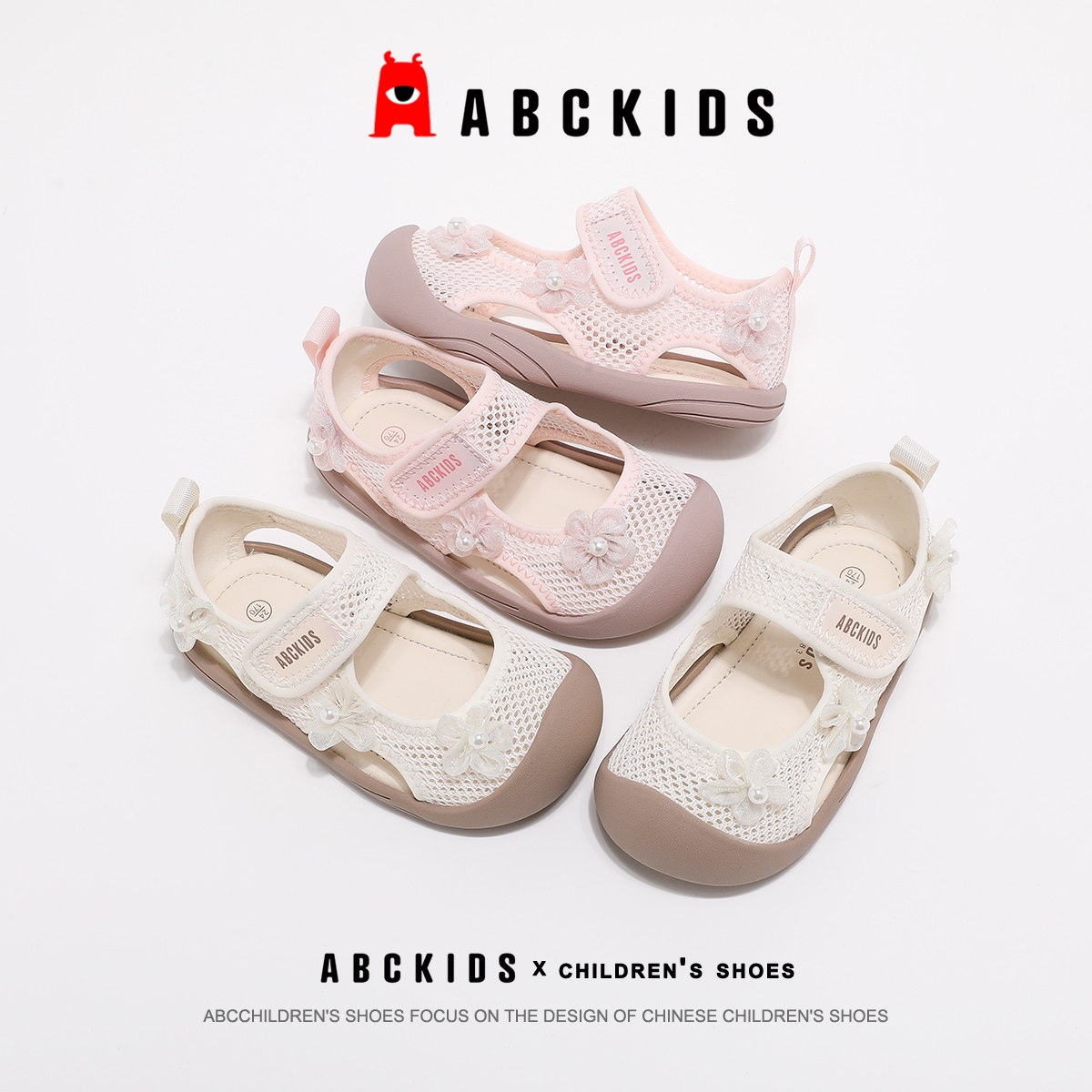 Abckids魔术贴玛丽珍女童鞋子2026夏季透气网纱花朵小童休闲凉鞋
