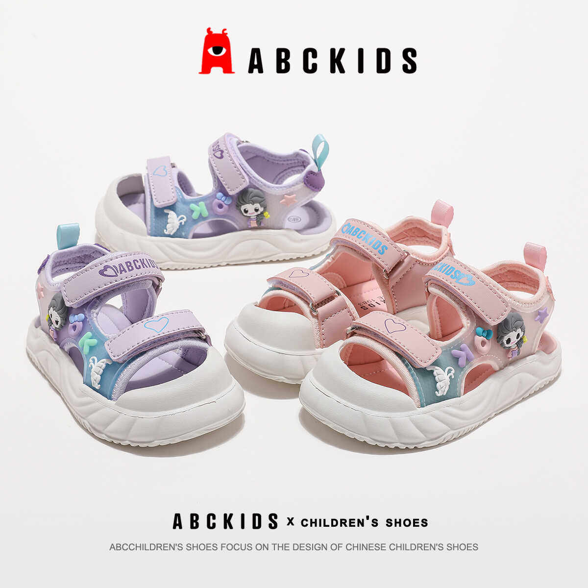 abckids儿童鞋子女童半包头软底透气沙滩鞋小童夏季新款宝宝凉鞋