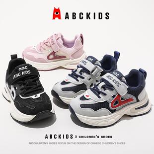 abckids 儿童鞋子2026春秋季新款网面男童运动鞋女童鞋防滑魔术贴