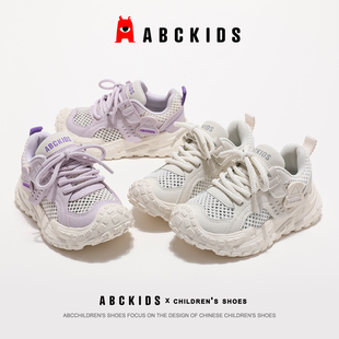 abckids儿童鞋子夏季款网面镂空透气轻便软底男女童大网眼运动鞋