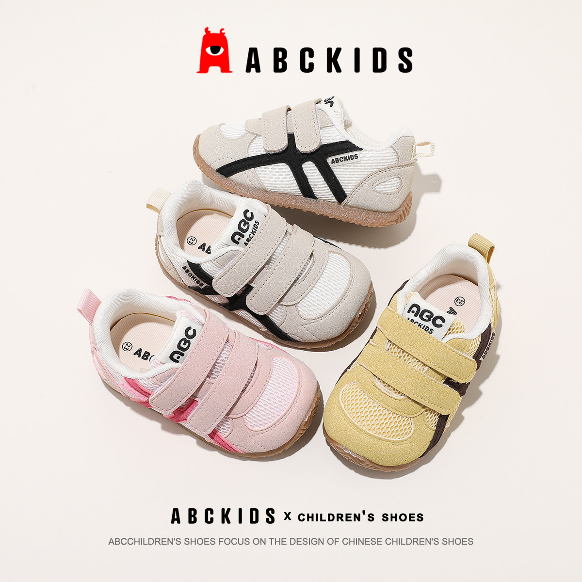 Abckids德训鞋2026春季新款小童透气魔术贴运动鞋男女童防滑板鞋