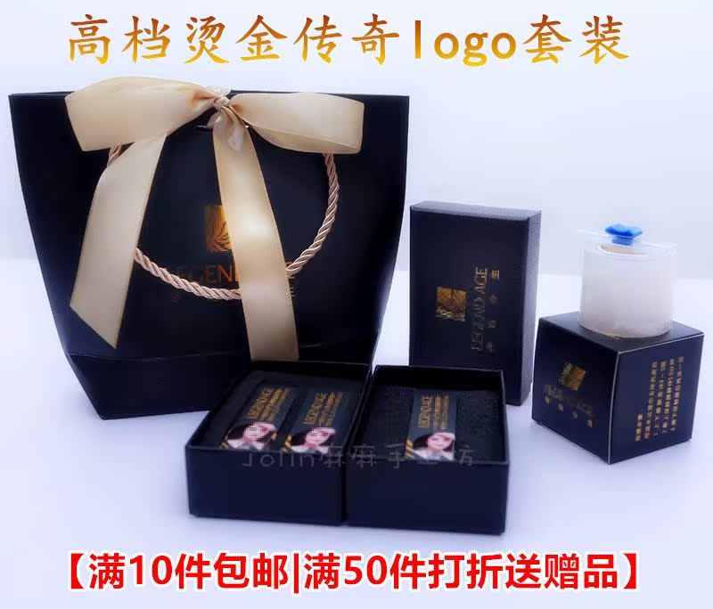 七夕礼盒 ins口红包装盒高档烫金传奇logo翻盖盒独立包装盒今生唇在类目 办公设备/耗材/相关服务, 包装设备/标牌及耗材, 礼品盒中 - 来自Buy2taobao.com提供专业的淘宝代购服务