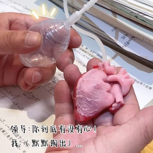 气囊模拟心脏跳动捏捏乐创意整蛊心脏复苏起伏解压捏捏玩具小红薯