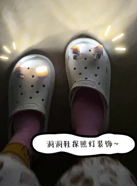 有探照灯晚上走夜路不怕看不见啦