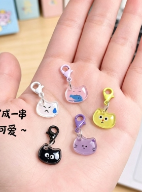 被问爆的ins风小猫钥匙扣！