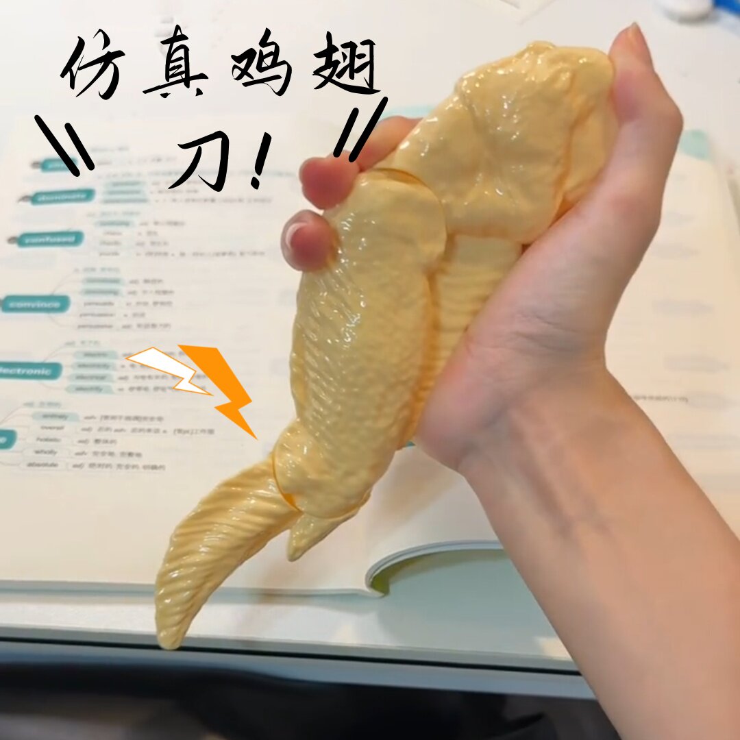 仿真鸡翅刀圆润创意解压发泄仿真武器道具鸡翅膀桌面摆件整蛊恶搞
