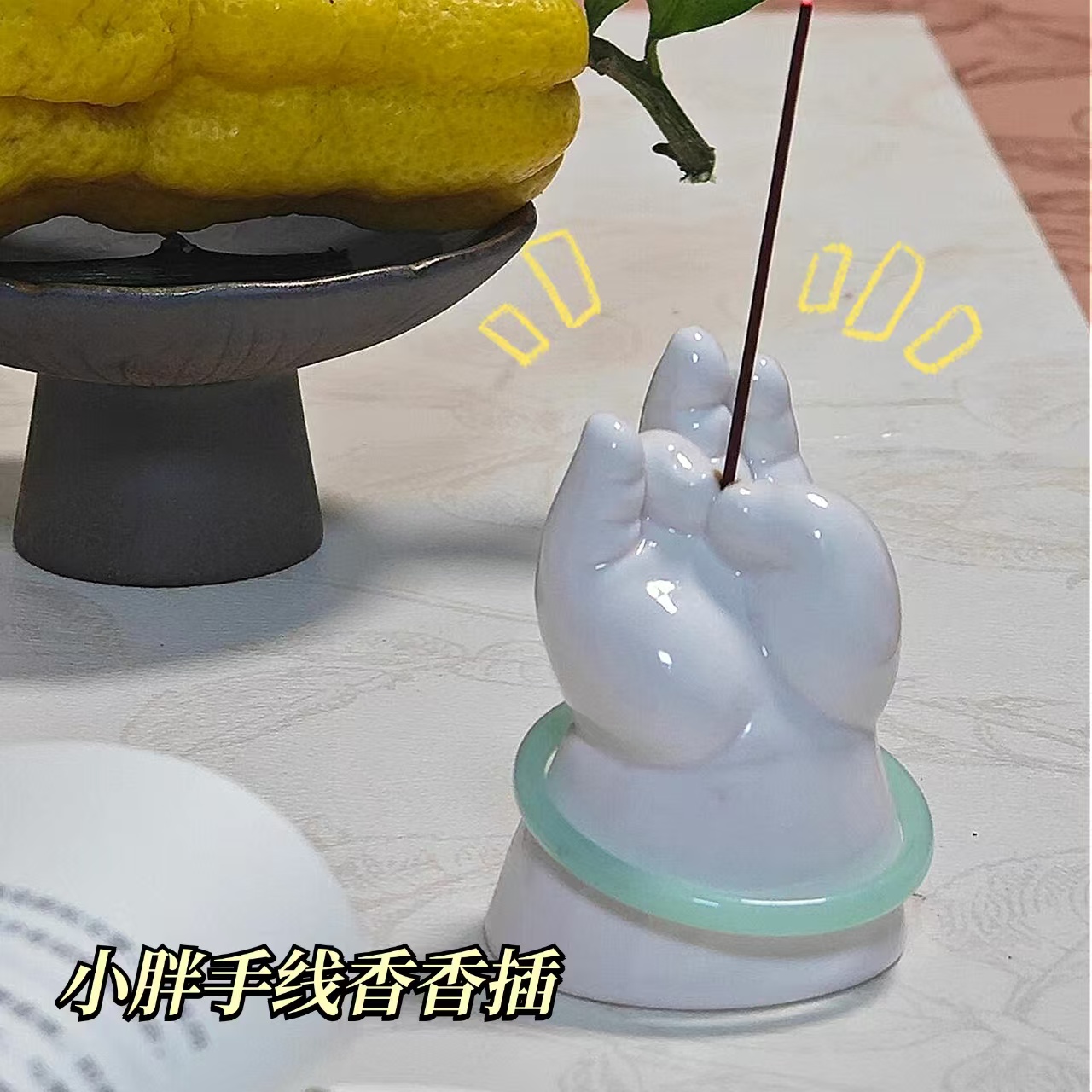 Q萌小胖手线香香插创意陶瓷佛手禅意桌面摆件办公室家用茶桌中式