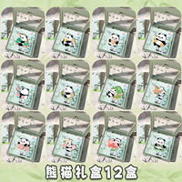 Cute panda fridge magnets with Chinese style, Chengdu acrylic magnetic sticker gift box, for children and friends as decorative souvenirs thumbnail 2