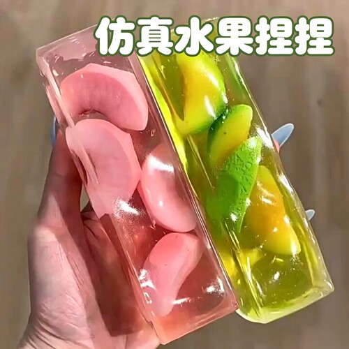 谁懂啊！透明水果长条捏捏好解压