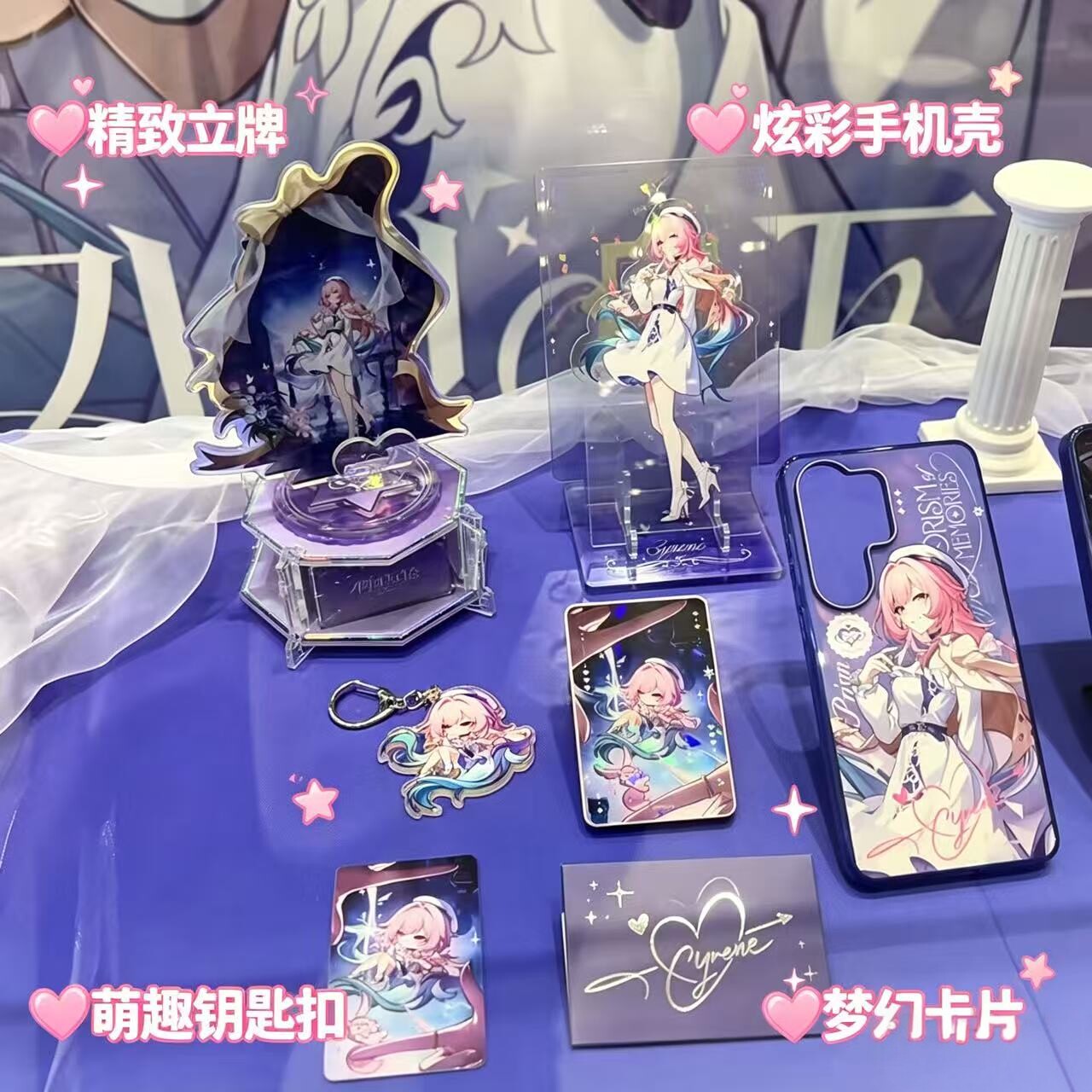 星穹铁道昔涟亚克力立牌三星联动周边高颜值收藏展示牌动漫挂件
