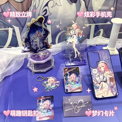 崩铁昔涟三星联动礼盒来啦